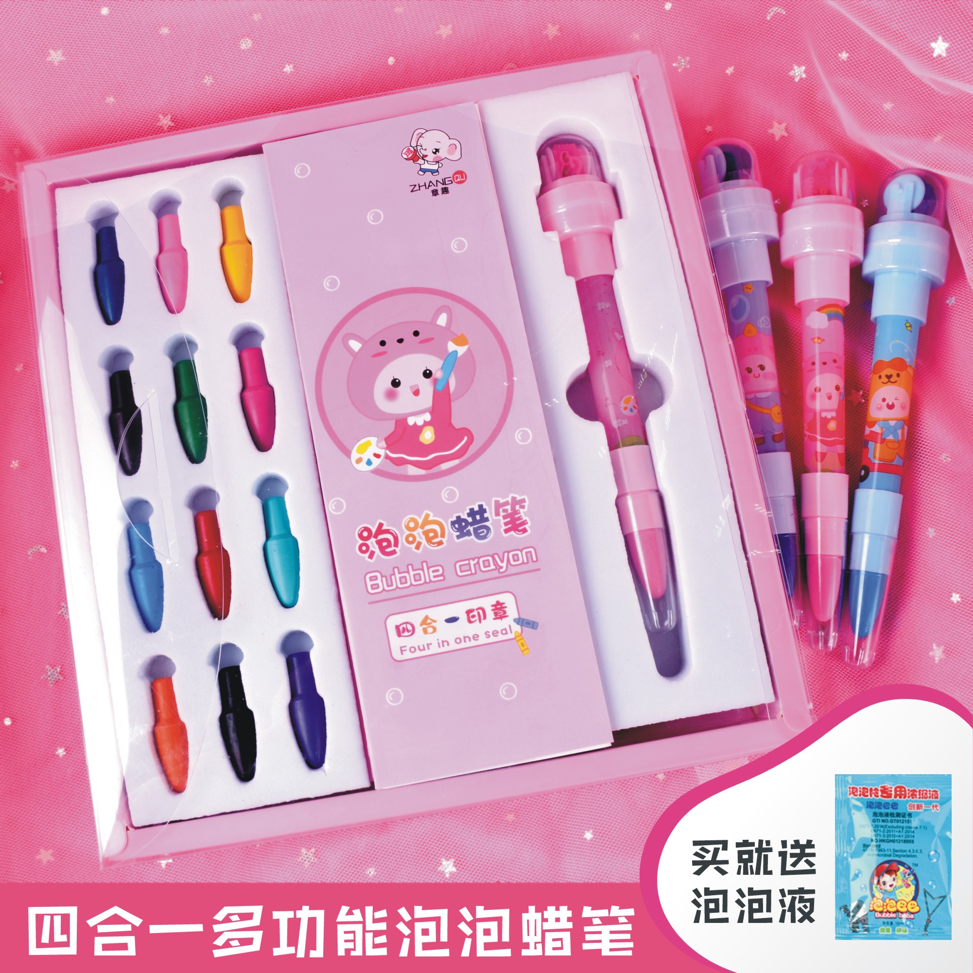 Vibrato kids stamp bubble pen set multifunctional magic student princess crayon color light roller blowing