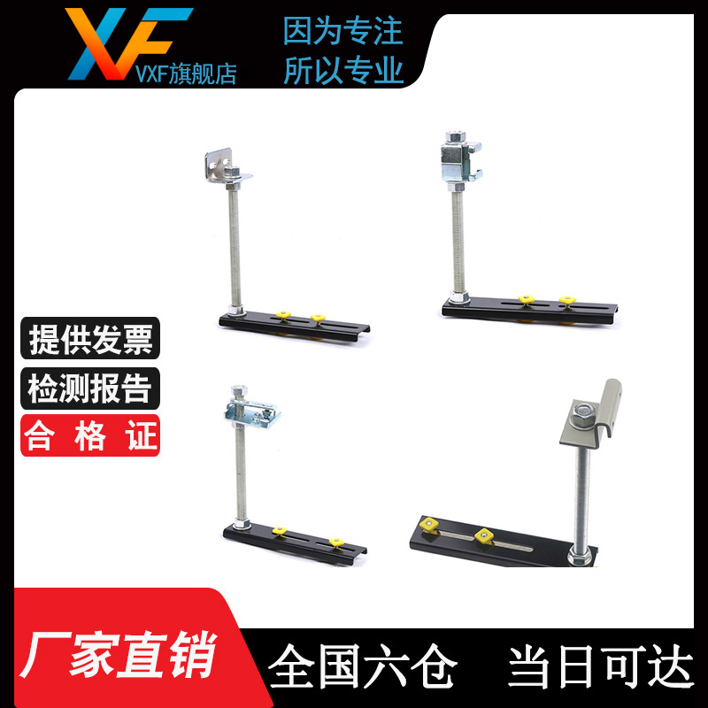 VXF Fiber Channel Accessories Support Components Side Pendants Hanger Components Apply U Steel Aluminum Squeeze Type Material Routing Rack Side Hanging Mounts Independent Hanging Support Mounting Tail Fiber Slot Accessories Complete