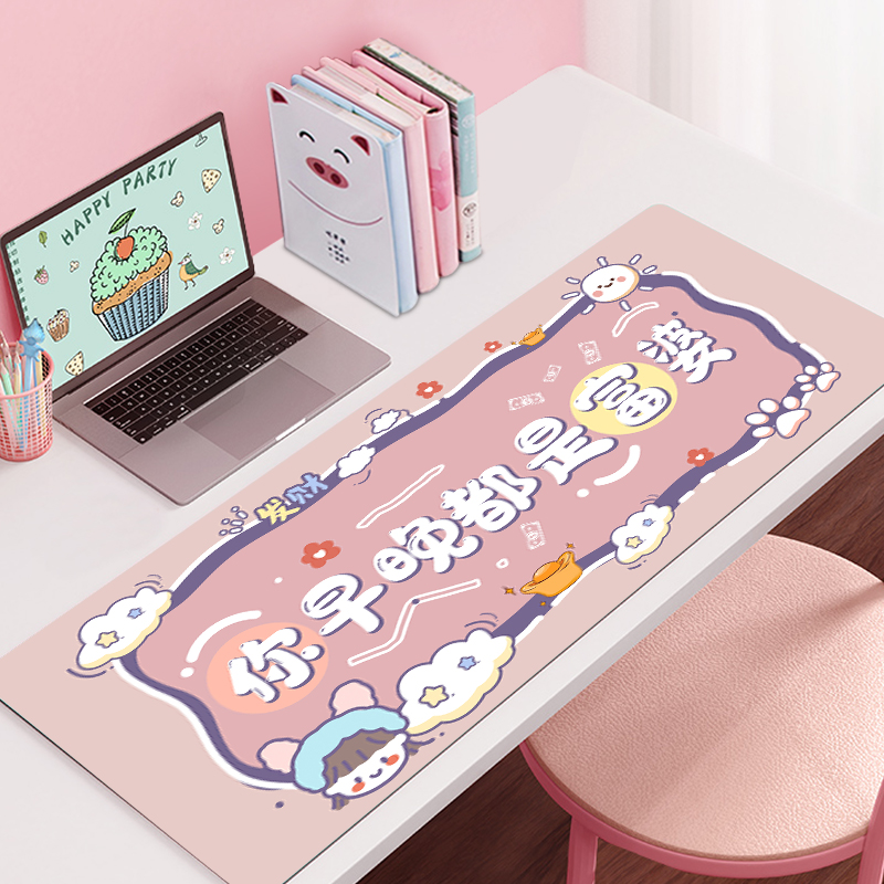 Mouse Pad Sub Super Cute Ins Wind Girls Office Desk Computer Desktop Pad Notebook Keyboard Mat wrist-Taobao