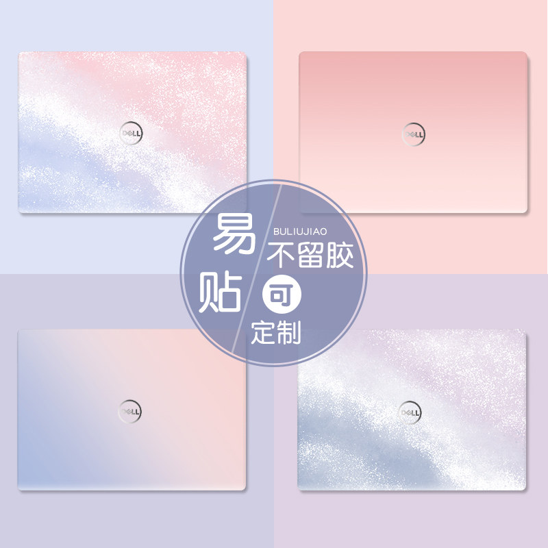 Computer protective film Dell Dell Inspiron5000 Lenovo Xiaoxin Pro13 laptop film air14 shell thinkpad protective film 15 6 inch with