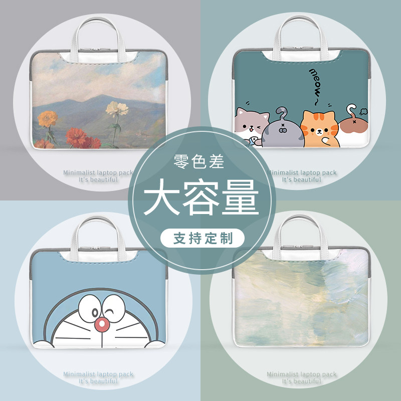 Notebook pen electric bag 14 inch female suitable for Lenovo Little New Pro Apple MacBookAir protective sleeve Huawei Dell Inspiron HP Star 15 6 inch liner bag in