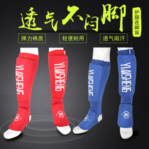 Silver Sheng Tai Boxing Conjoined Guard Legs Scattered to protect the calf Boxing guard Ankle Karate Conjoined to protect the foot back