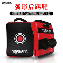 Silver Shin Taekwondo Curved Target Target Talk Target Target Target Target Target Target Target Target Target Target Target Target Target Target