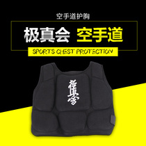 Adult children extremely real care with karate goaltaekwondo taekwondo protective armor for men and women for men and women