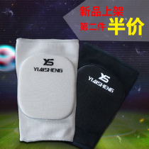 Sports knee pads male thickened anti-fall dance children female kneeling knee dance practice yoga street dance boxing Sanda