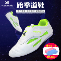 Silver Bloom Children Taekwondo Shoes Spring Summer Breathable Men And Women Children Beginners Scholar Road Shoes Soft-bottom Martial Arts Training Shoes Practice