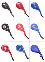 Taekwondo training equipment Children taekwondo footrest foot footrest to give kick target double-leaf training target chicken leg target