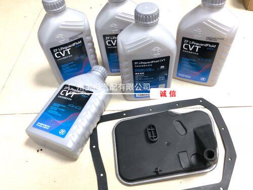 Suitable for BMW Old paragraph minione wave box filter core R50R52 wave box oil grid gearbox oil oil bottom shell cushion