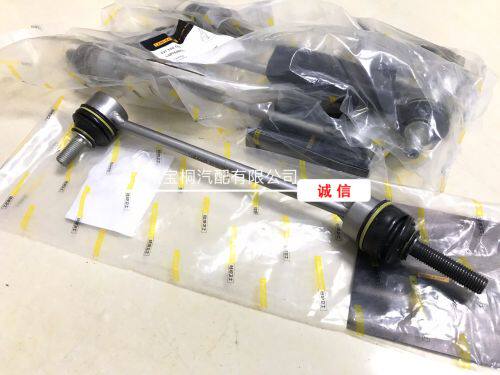 Suitable for Benz S280 S300 S320 S350 S350 balance lever ball head W220W221 stabilizer lever