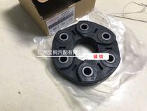 Suitable for BMW 325525530730740 X3 transmission shaft glue cake E60E66 transmission shaft hanging glue
