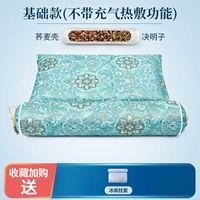 Основная модель (Golden Jade Lotus)+гречка+кассия