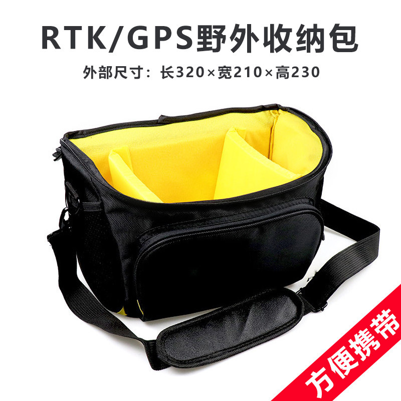 GPS RTK special measurement bag Shoulder bag storage bag lightweight field party portable belt Zhonghida Nanfang Huazhi