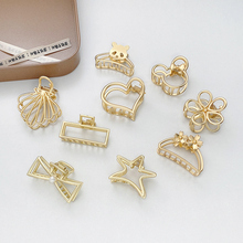 【秒杀1.9】金属大号抓夹ins网红发夹