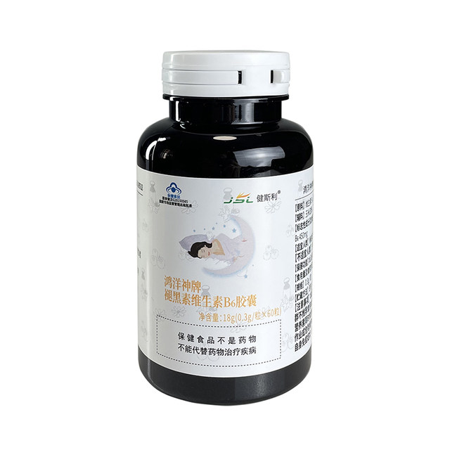 Hongyangshen Melatonin ວິຕາມິນ B6 Capsules (Jiansli) 0.15g 60 ແຄບຊູນ