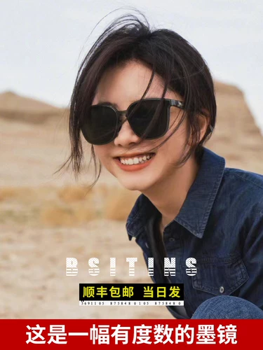 Солнцезащитные очки Myopia Солнцезащитные очки мужчины могут быть оснащены определенной степенью защиты от солнца и солнцезащитным ультрафиолетовым поляризатором.