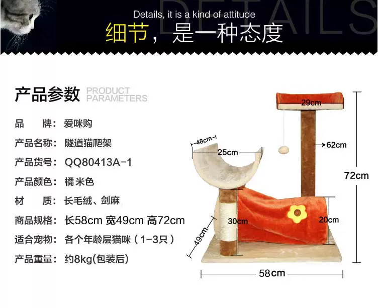 Khung leo cho mèo, đường hầm cho mèo nhỏ, bệ nhảy cho mèo, cây cho mèo, trụ cào, đồ dùng cho mèo, đồ chơi thú cưng, cát vệ sinh cho mèo - Mèo / Chó Đồ chơi