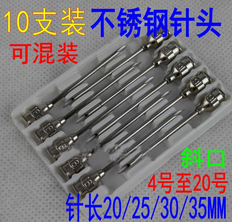 Pig Needle Bull goat poultry cat dog vaccine Needle God Instrumental Beast with continuous one-time injection Note Pharmacist Each model