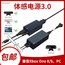 aolion official flagship store Microsoft Microsoft XBOX ONE S X Somatosensory power Kinect3 0 power adapter PC connection
