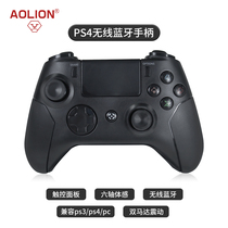 aolion Sony Sony PS4 proSlim handle Wireless Bluetooth vibration gamepad Computer pc steam Somatosensory handle