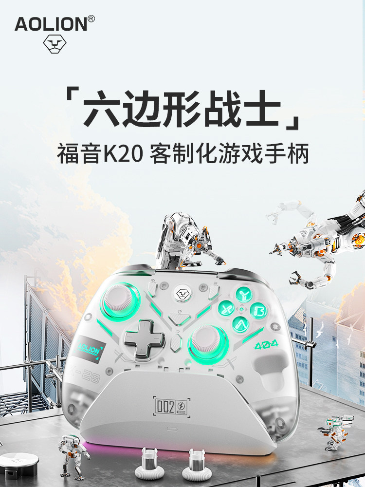 Aolion Gospel K20 Game Controller Pc Version Steam Song of Silk Switch2 Two-Player Mobile iPad Android Macro Programming Pokémon Za Similar Xbox Controller
