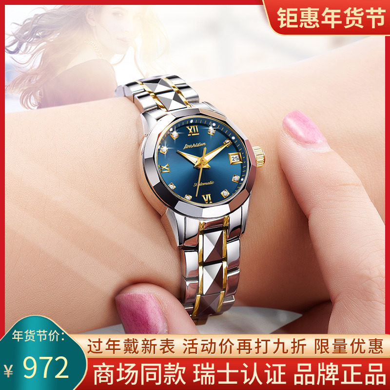 Swiss small and exquisite watch ladies brand automatic mechanical watch brand waterproof luxury small dial watch