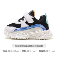 Черный, флисовый