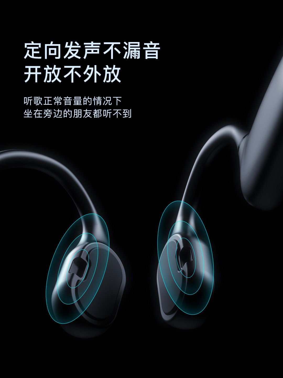 柏图 H11 骨传导蓝牙耳机 高通5.0芯片 钛合金骨架 图5