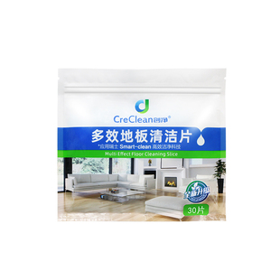 家用清香去污增亮多效瓷砖清洁神器