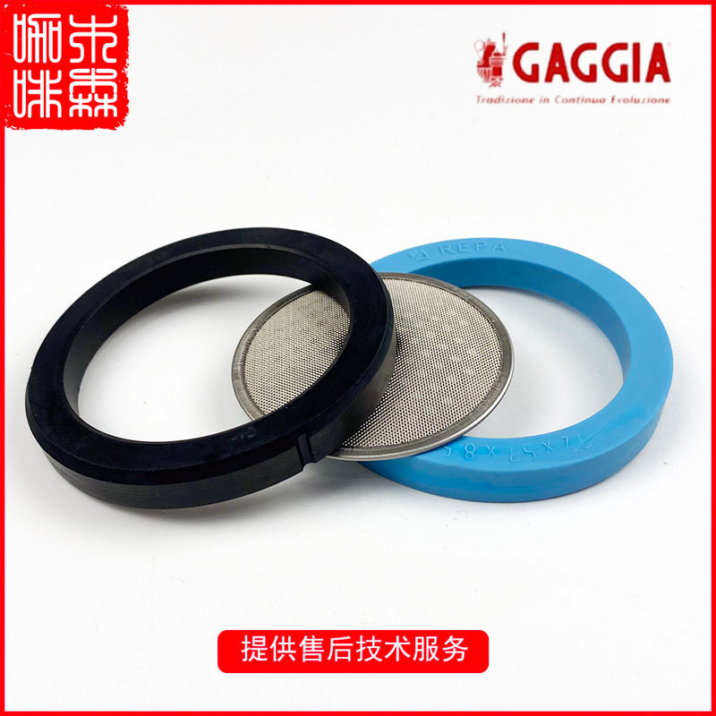 Original Italian Imported Gaggia Classic Evo Semi-Automatic Coffee Machine Brewing Head Rubber Ring Mesh