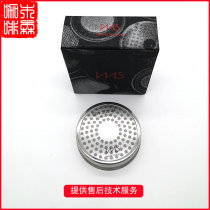 Italy original imported IMS water distribution network 200IM laser filter Pegasus coffee machine Aibao coffee machine