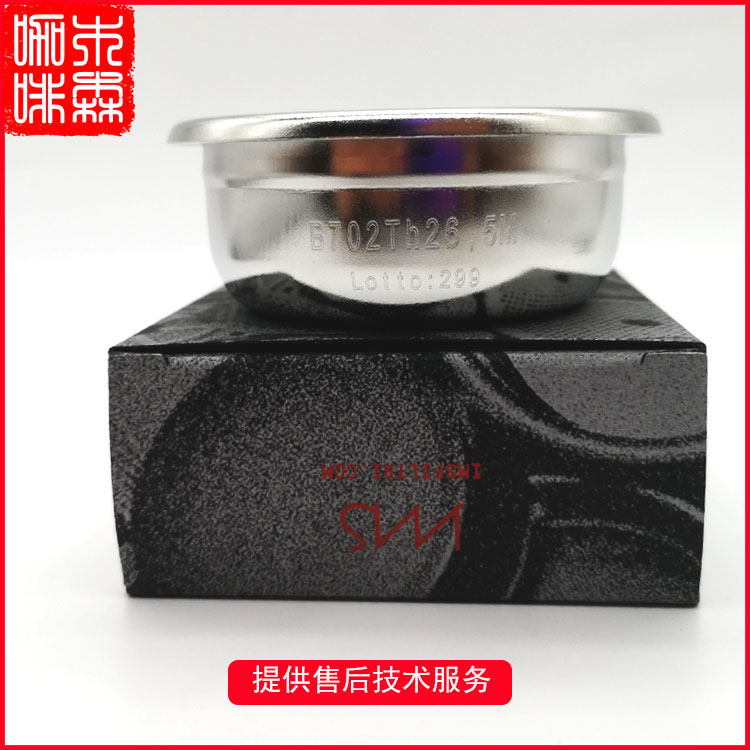 Italy's original IMS double coffee machine handle powder bowl B70 H26 5 18-22g laser 58MM universal