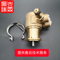 Nova Aibao Semi-Automatic Coffee Machine rotating water pump head coffee machine pump head water pump Italian original