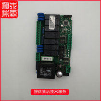 Italian original imported Nuova Nova APPIA1 APPIA2 coffee machine motherboard circuit board accessories