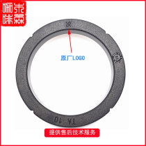 Original RANCILIO Lancilio coffee machine Semi-Automatic Coffee Machine Brewing head sealing ring rubber ring with rubber ring