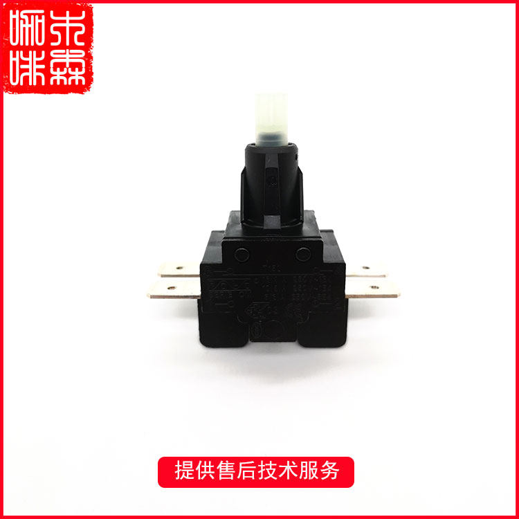 Italian original FAEMA Pegasus E98 LA CIMBALI Campari M27 original hand-controlled key switch