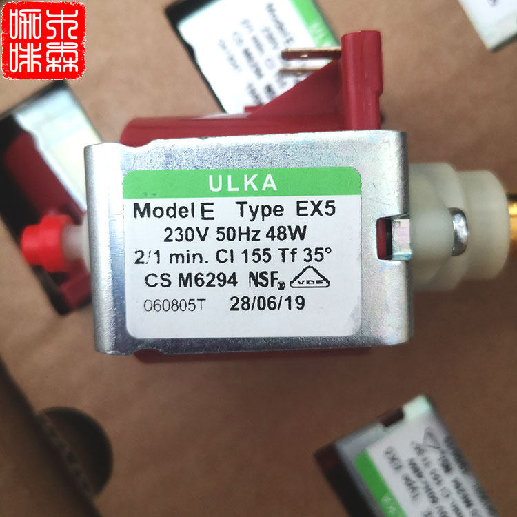Italian original imported ULKA EX5 water pump coffee machine special water pump electromagnetic pump 48W coffee machine accessories