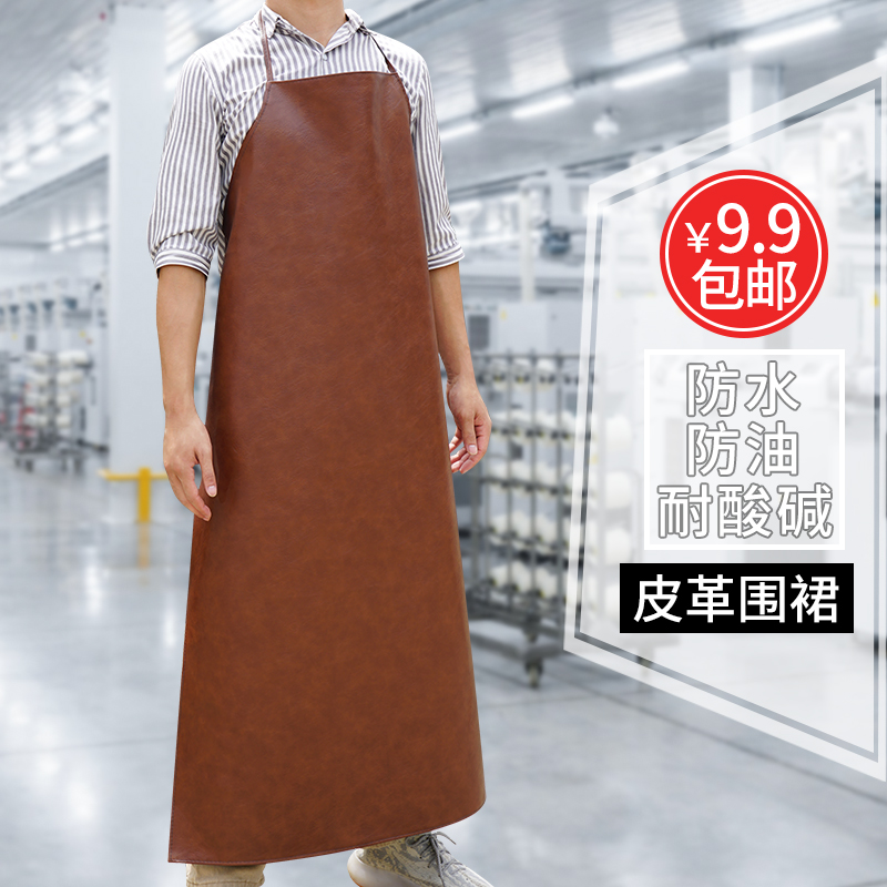 Leather apron waterproof and oil-proof adult kitchen cooking apron wear-resistant work clothes PU soft leather men and women increase bib