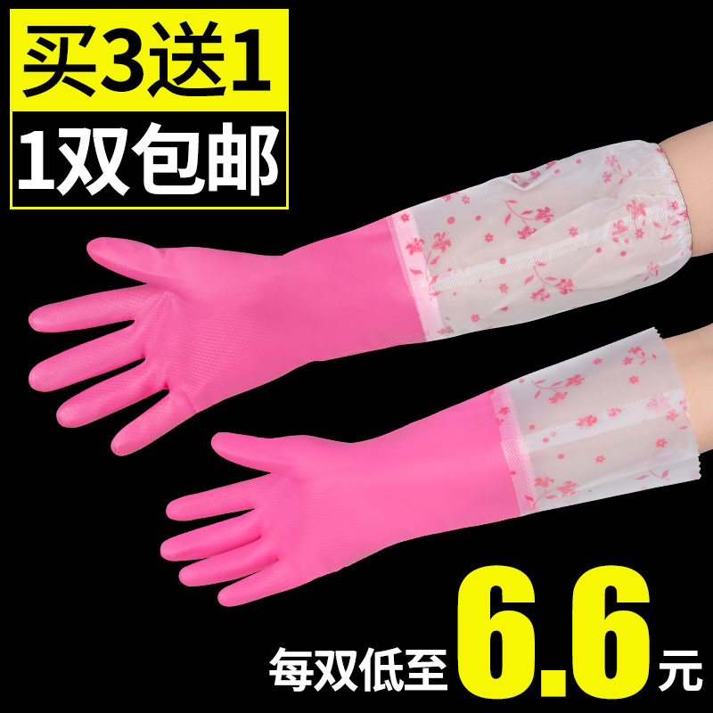 Chunlei 900 dishwashing gloves women do housework cleaning waterproof rubber latex durable kitchen with velvet brush bowl