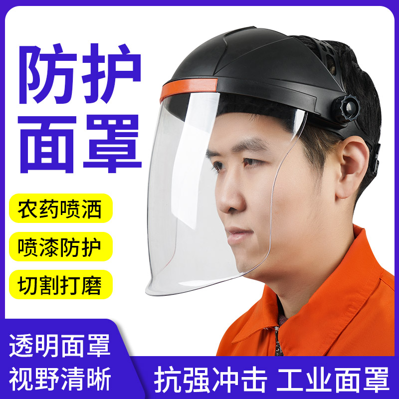 Gas mask dust mask anti-droplet chemical gas spray paint special pesticide protection breathing full face mask