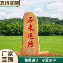 Large Garden Forest Landscape Yellow Wax Stone Natural Scenery Ornamental Chishi Horizontal Guangdong Huanglayuan Stone National Shipment