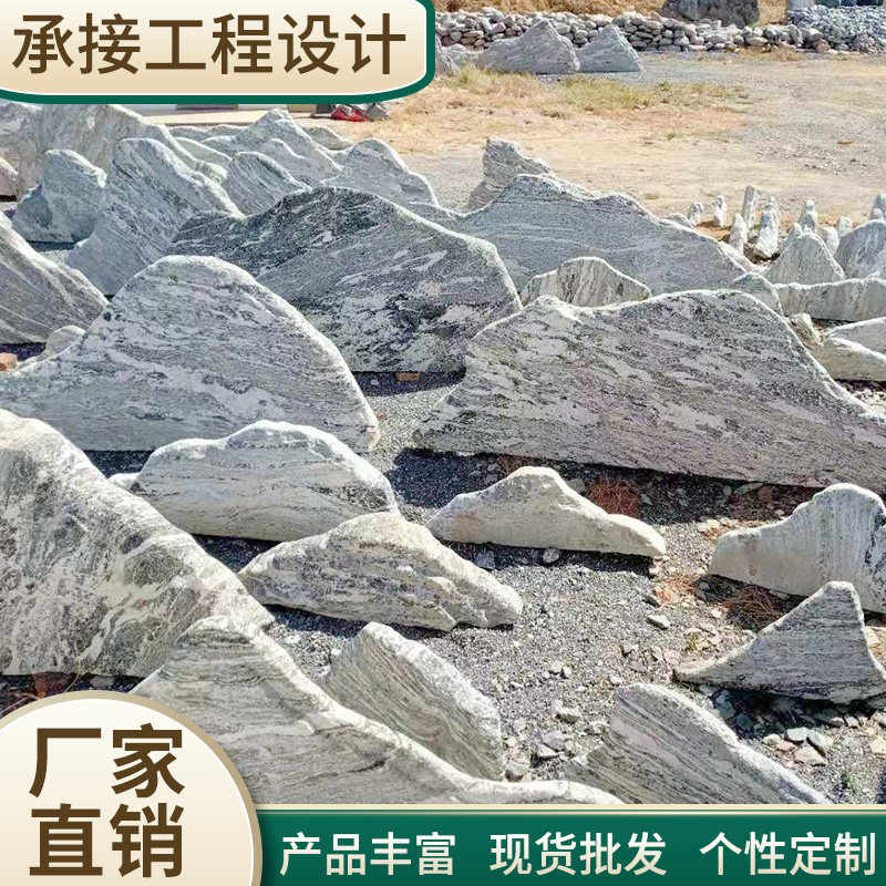 Stone carving, snow wave stone slicing, combination landscaping, natural Taishan stone, large indoor dry landscape landscape stone, rockery stone