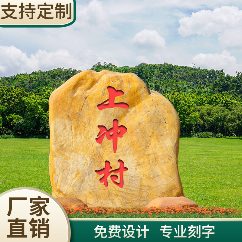 View Stone Yellow Wax Stone Tonnage Stone Tea Tray Fish Pond Stone Fake Mountain Natural Mountain Stone Flat Stone National Ship