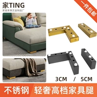 Диван ноги четырехлетний магазин 18 цветовой диван.