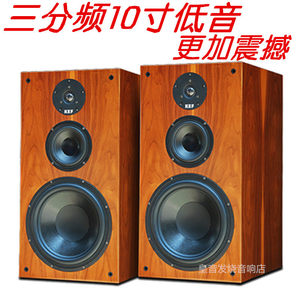 10 inch home stereo speakers