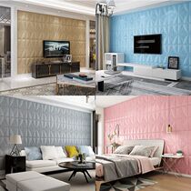 3D three-dimensional wall stickers self-adhesive waterproof living room TV background wallpaper European soft bag sofa bedside warm self-sticker