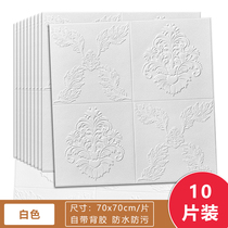 Self-adhesive 3d three-dimensional European wallpaper waterproof and moisture-proof foam wall stickers bedroom living room ceiling refurbished self-labeling wallpaper