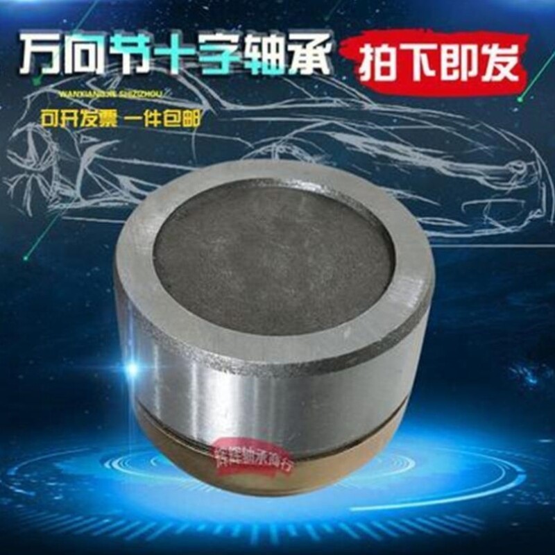 Gimbal cross bearing cross hat cross hat couplings hat 1401160131CA141