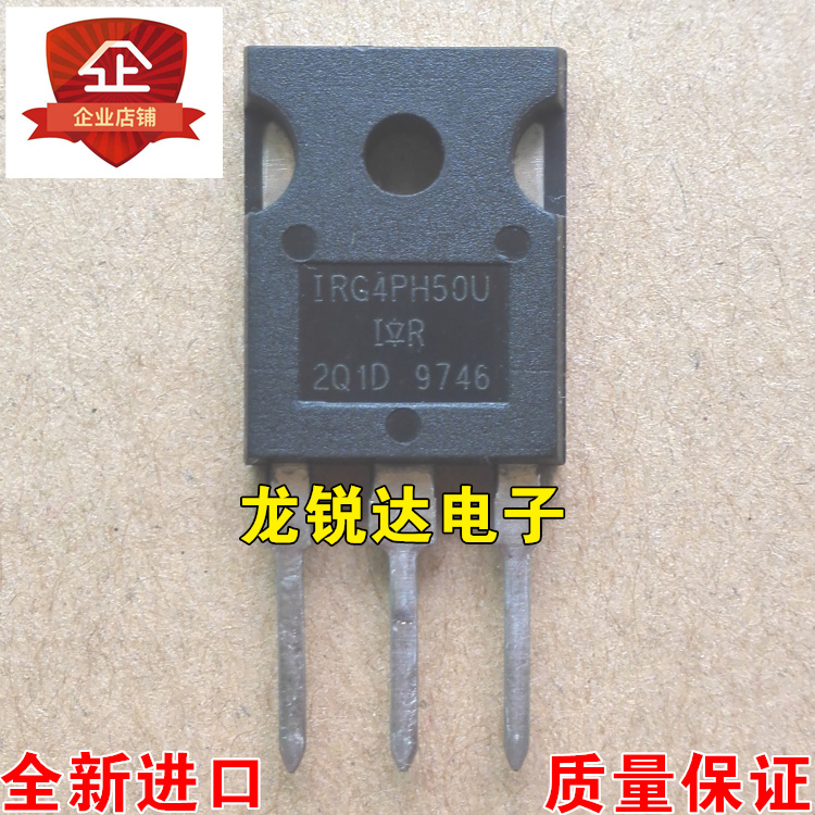 IRG4PH50U IRG4PH50U G4PH50U TO-247 TO-247 MOS field effect electric crystal 45A 1200V