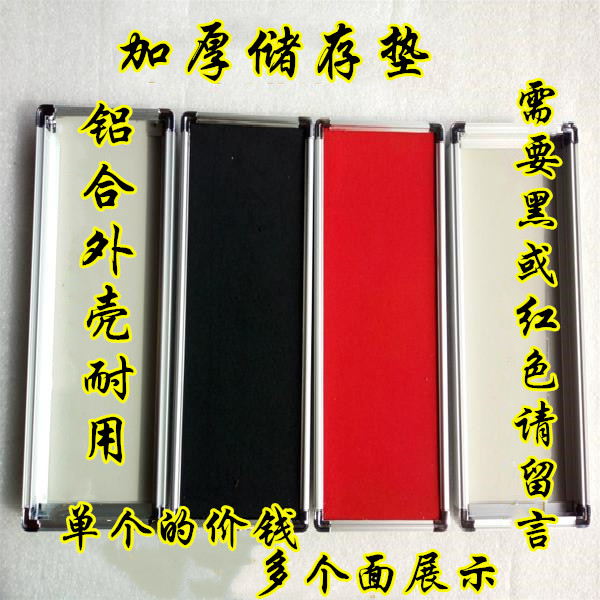 Printed and printed Taiwan red and black printed with thickened stock storage method printed with red Indonesian 21X9 cm