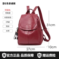 Красная обычная версия+кукла подвешивает украшение